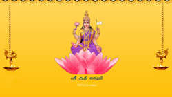 Sri Adhi Lakshmi