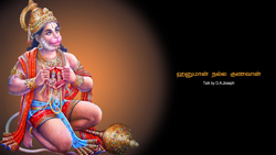 Hanuman's Great Qualities