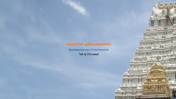 Kanchipuram and Srivaishnavism