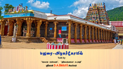 Madurai-Azhagar Kovil