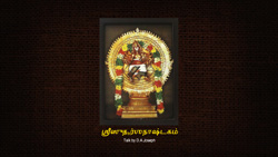 Sri Sudharashana Astakam