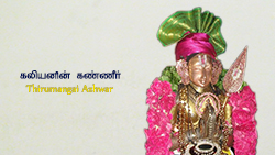 Thirumangai Azhwar