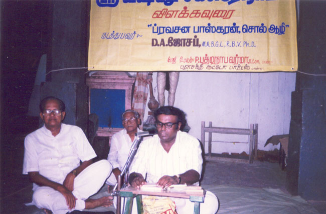 D.A.J. Lecture in Pondicherry