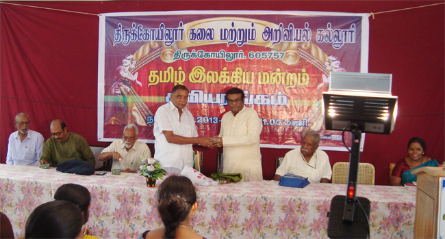 Kavi Arangam - 2013