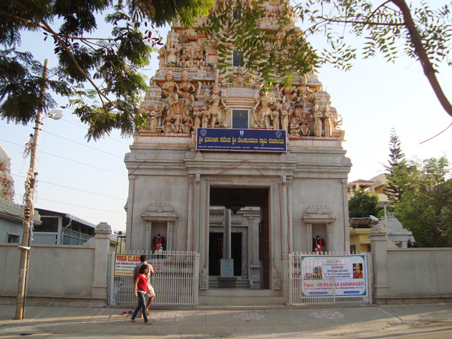 Temple