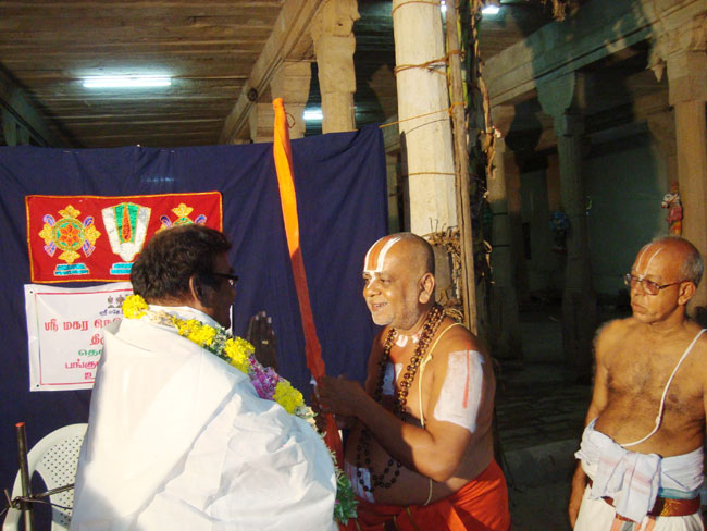 Sri Sri Emberumnar Jeear swami