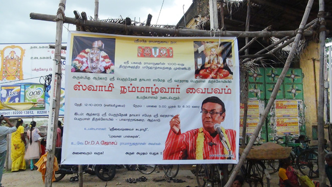 Upanyasam hoarding