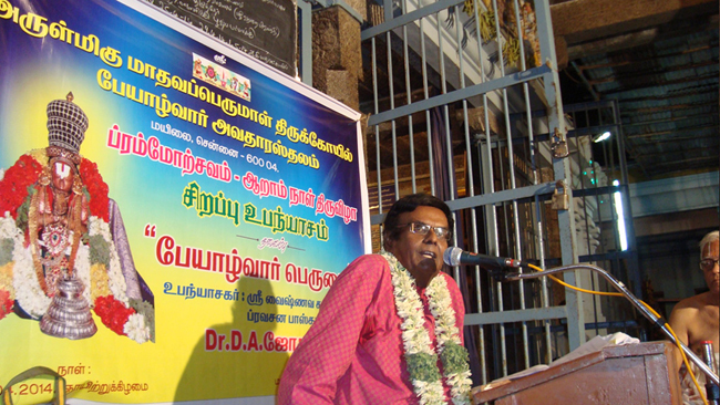 D.A.J's Upanyasam at Sri Madhava Perumal Temple, Mylapore, 