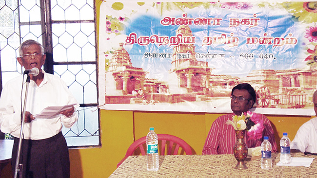 Welcome address by Mr.C. Chellapan IAS (Retd) (உப தலைவர்: அண்ணா நகர் திருநெறிய தமிழ் மன்றம்) 