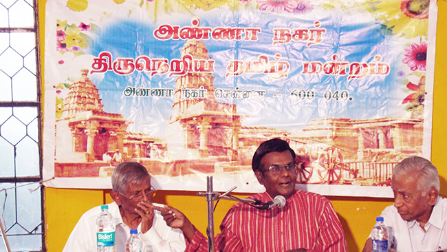 Periyavanchan Pillai