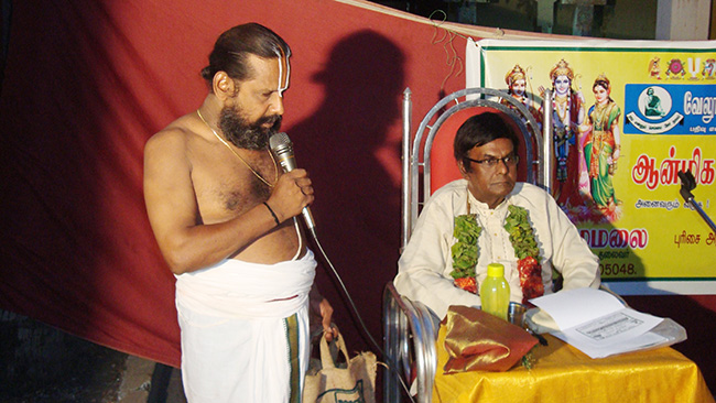 Archagar swamy honours