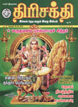 Click here to listen this audio