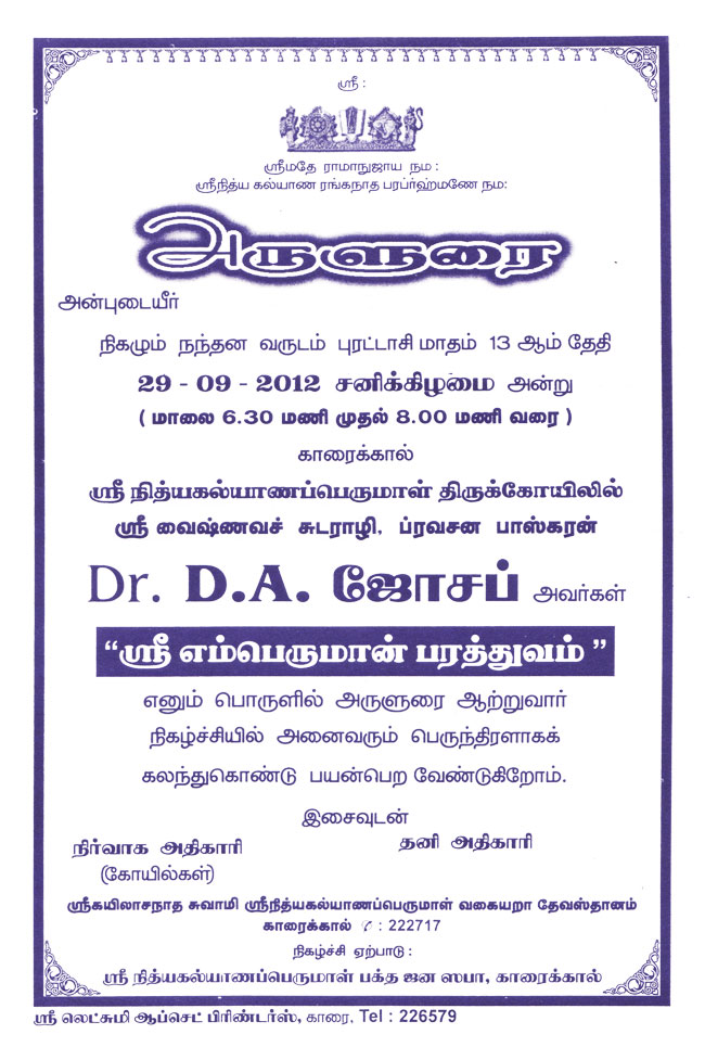 Invitation