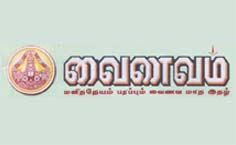 Vainavam